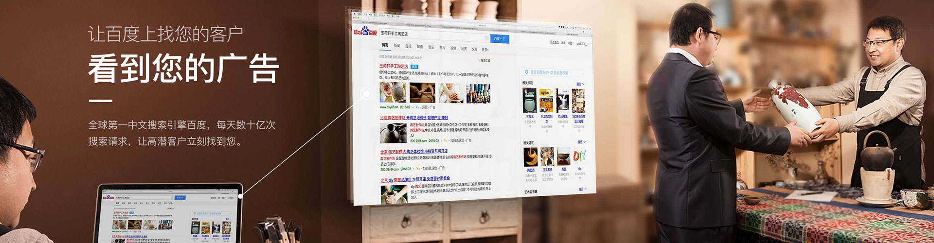 蠡县百度推广费用