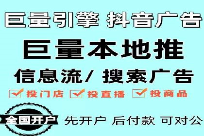 案例解读：SEM公司助力企业实现精准营销